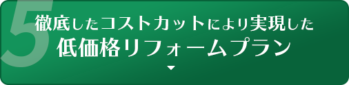 デザイン力・技術力を兼ね備えたプロフェッショナルが対応