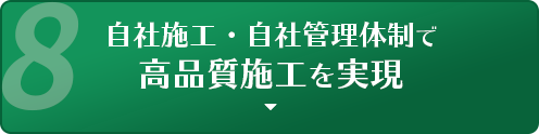 女性専任スタッフによる2ヶ月に1回の定期訪問