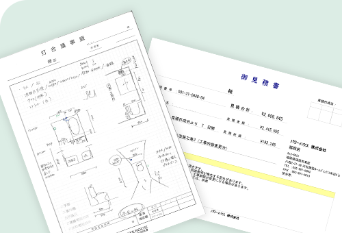 イチからヒアリング、提案力・技術力を磨いています。