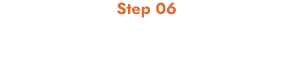 Step 06 アフターサービス