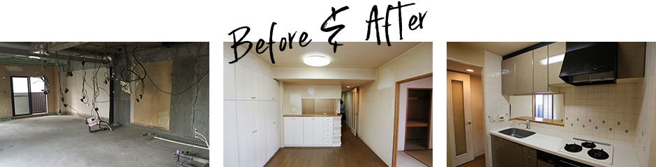before&after