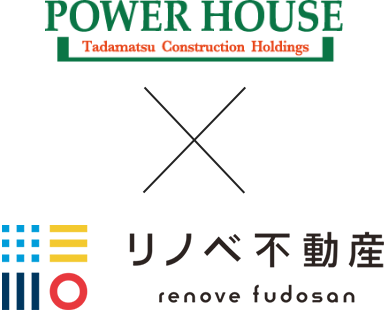 POWERHOUSEリノベ不動産
