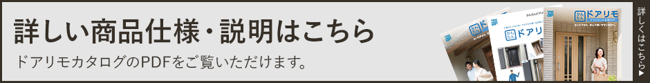 のカタログ