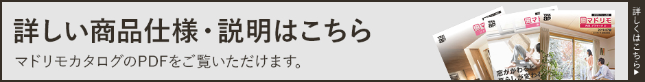 のカタログ