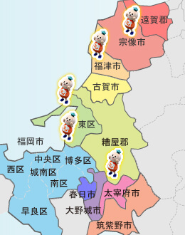 対応地域