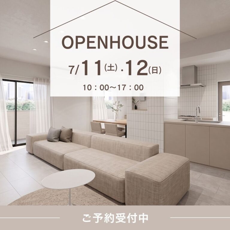 【終了】7/11(土)・12(日)　リノベーションマンション内覧販売会｜MJR舞松原