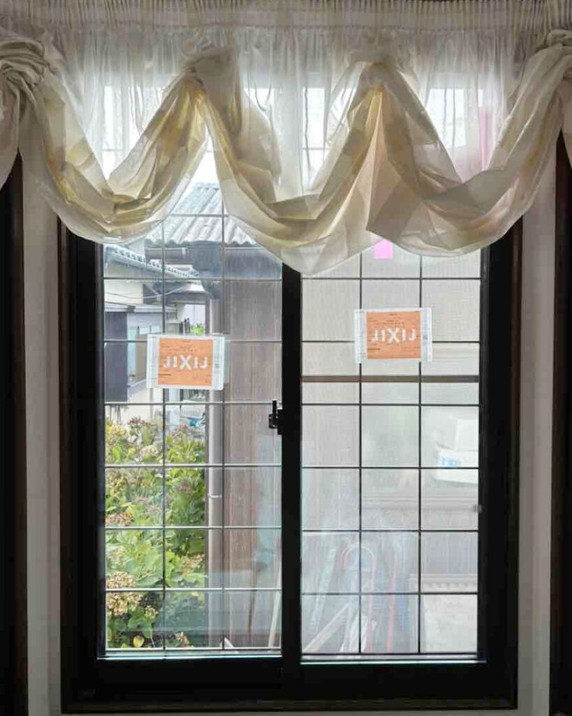 ご自宅の1Fの窓全部(計9カ所)に、LIXIL「インプラス」の内窓を施工。<br />
<br />
特長としては何といっても【断熱・遮熱】の効果があります。<br />
強い日差しや紫外線を大幅にカットし、冷房効果を高めます。<br />
<br />
室内の明るさはそのままに、窓から入る熱をカットし、家具やインテリアの色褪せも防ぎます。