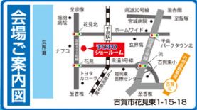 2日間限り！！リフォーム祭りinTOTO福岡東ショールーム☆開催します！