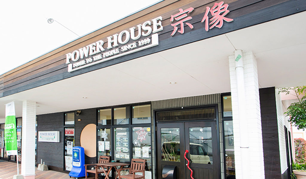 宗像店