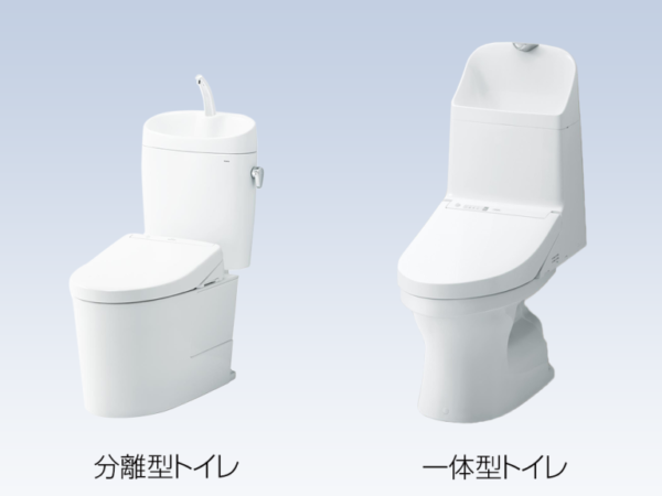 組み合わせ型と一体型トイレのメリット・デメリット