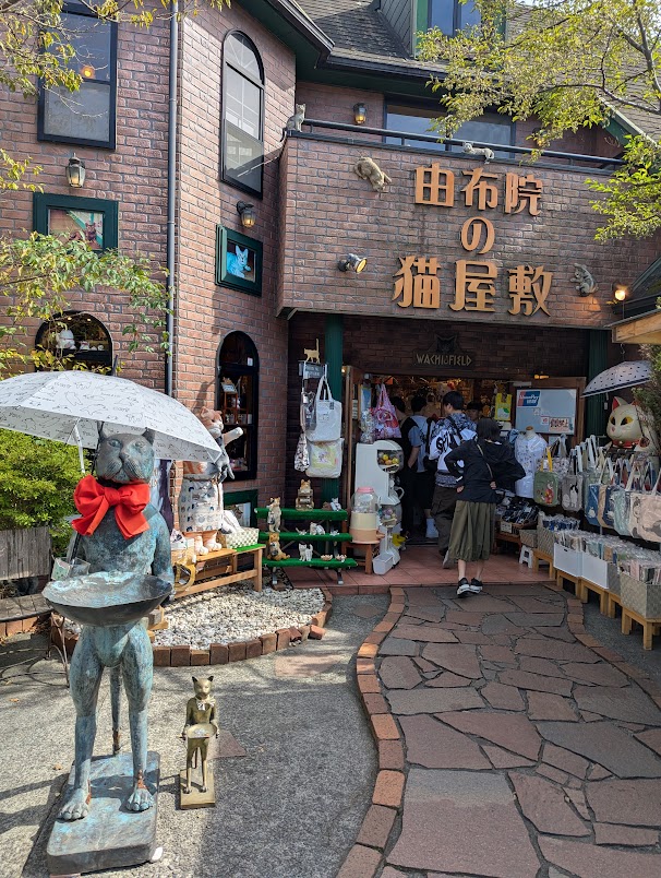 大分の旅行プラン