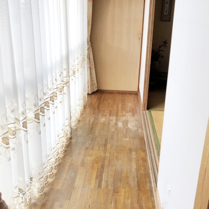 長く住まわれており、床の傷みが気になっていました。