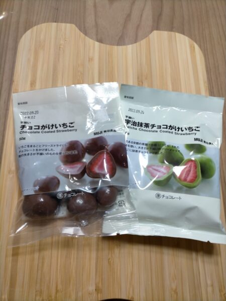 手軽に手に入る美味しいスイーツ。無印良品の「チョコかけいちご」