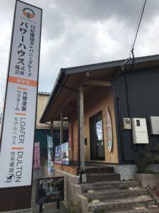 福津店の看板がリニューアルされました！！