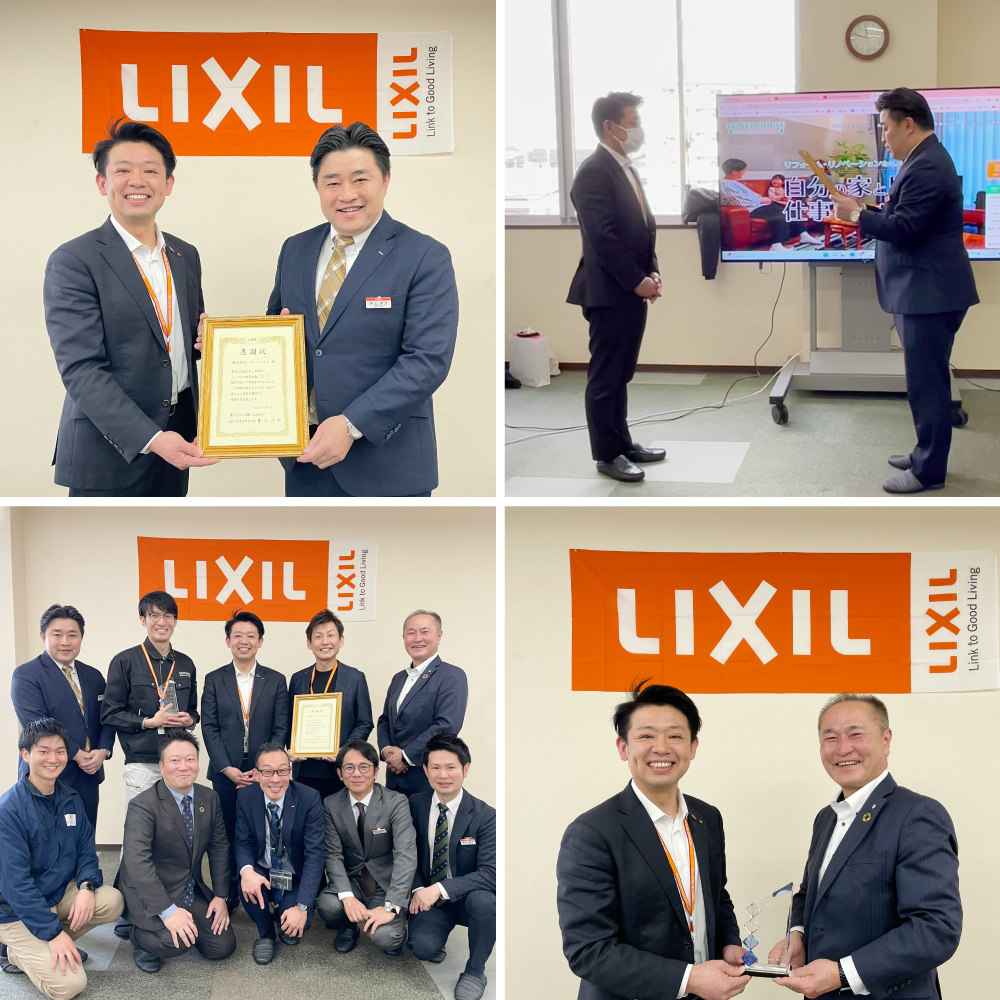 LIXILインプラス販売数 福岡第1位を獲得いたしました。