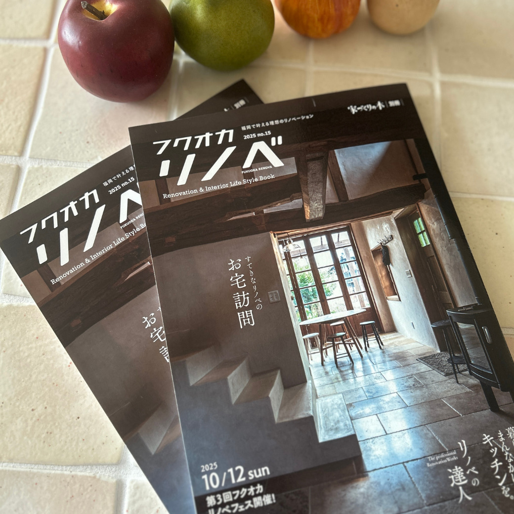 【雑誌掲載】フクオカリノベに掲載いただきました