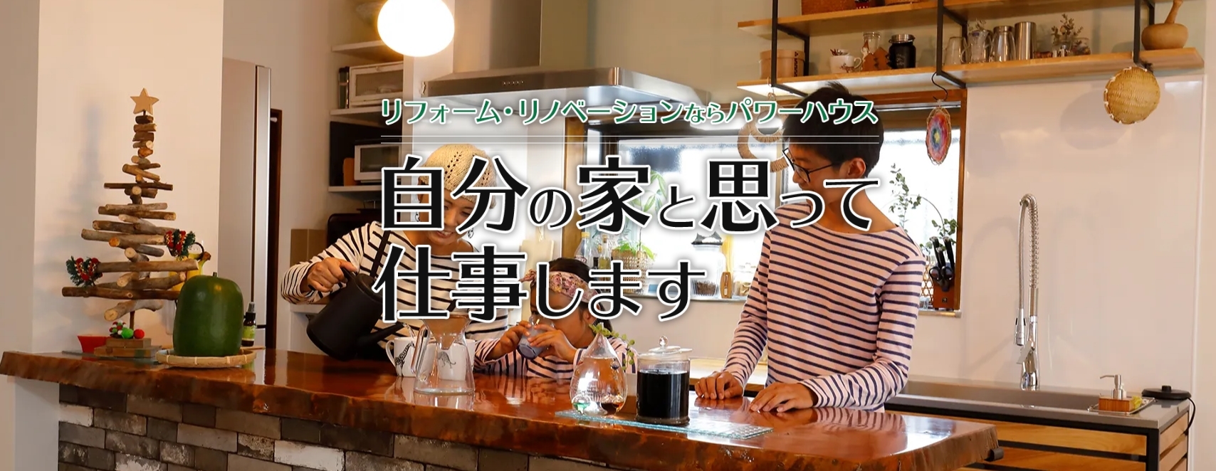 テラス・サンルーム・ウッドデッキの違い