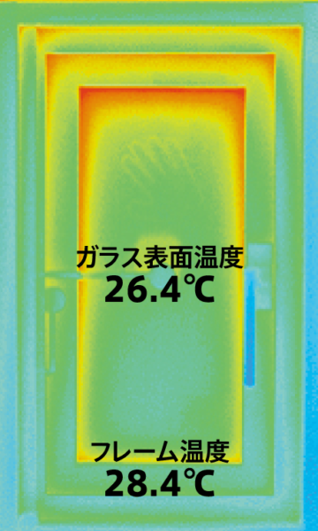 省エネリフォームで費用が戻ってくる支援事業実施中