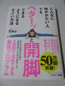 続ければ効果があるのでは、と思います。