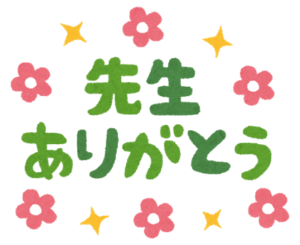 卒業サプライズ☆