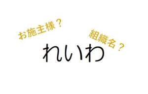 自分のことより娘の人生が楽しみ