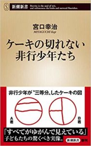 この秋に読んでみたい本