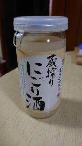 お花見でくいっと飲みたい！