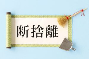 来年のこの時期に・・・同じ事を書いてないように、祈るばかりです。汗