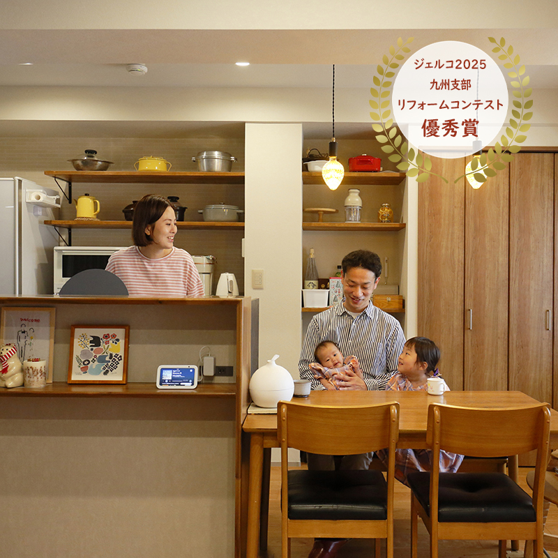 福岡市東区Y様邸　中古物件+リノベーション|家事も育児も快適に！回遊動線と造作にこだわった理想の住まい